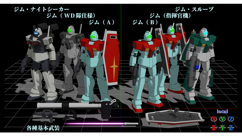[OMF10]双護式ジムセット