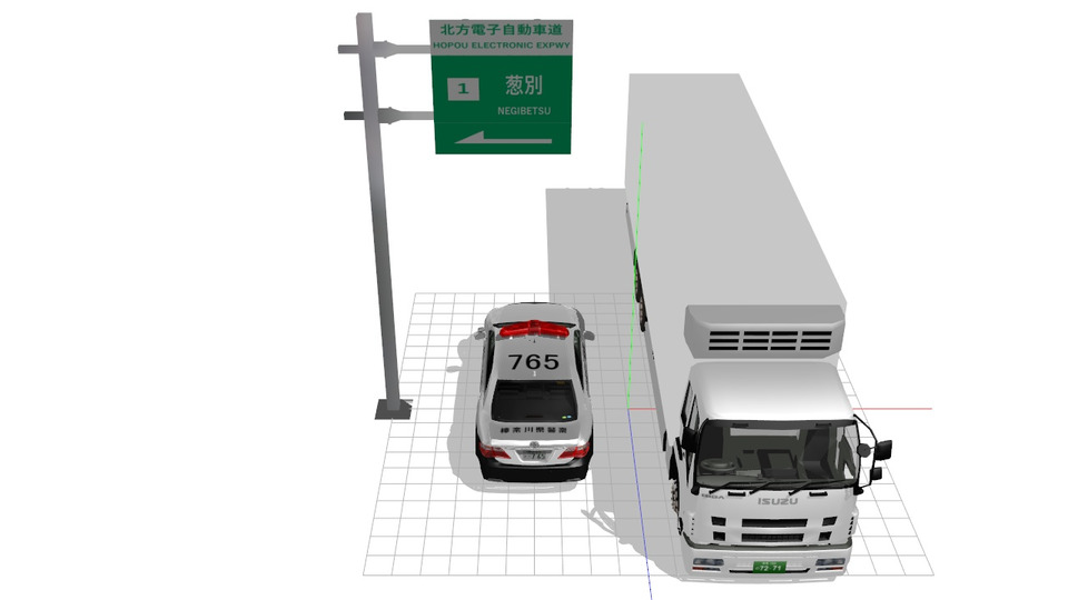 高速道路案内板