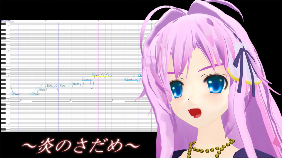 「炎のさだめ」のUST＋オケ