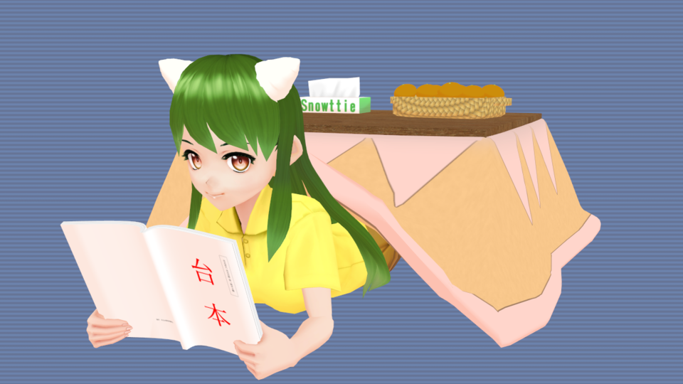 こたつドラゴン MMDモデル ver 1.00