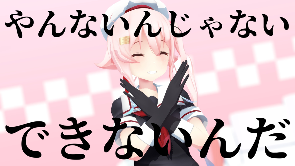 ダダダダ天使 cam