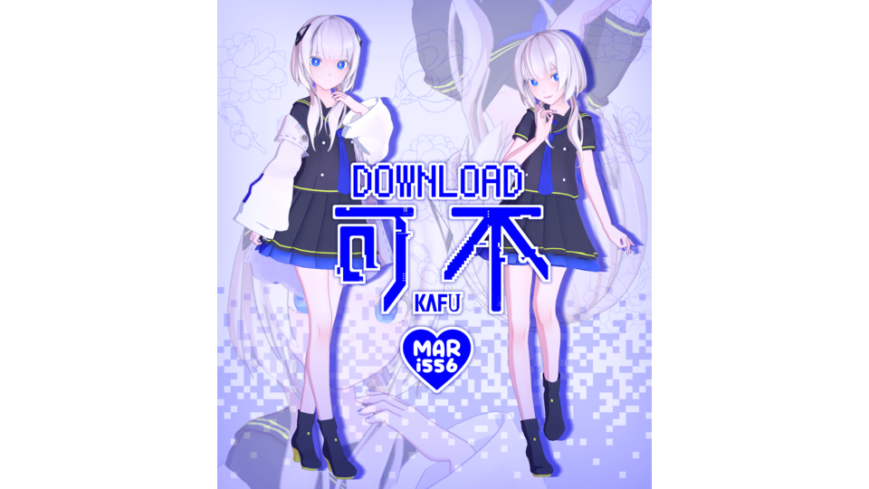 Sour式可不 [MARi556]