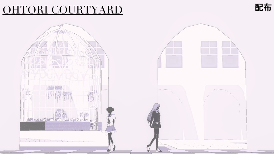 hanan's Ohtori Courtyard_配布