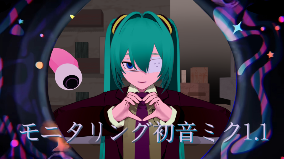 初音ミク_モニタリング 1.1【Model DL】