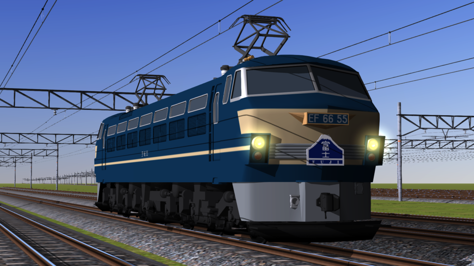【RailSim】EF66