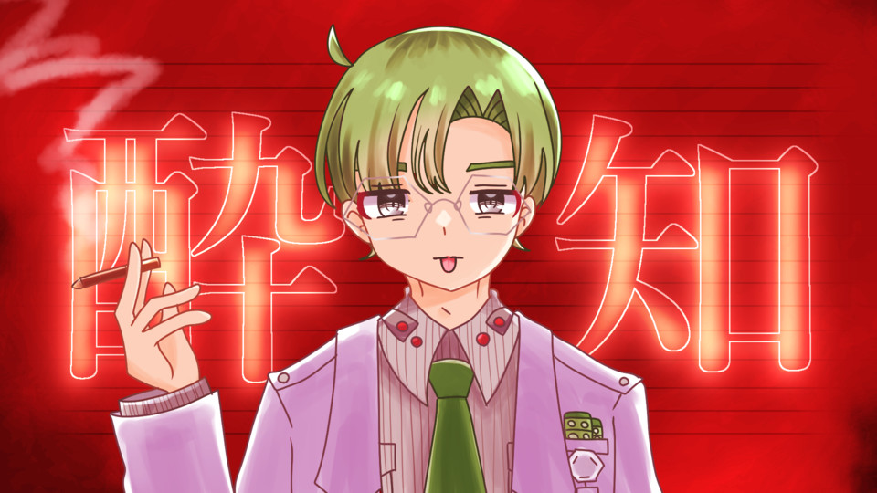 瀬戸麻之 UTAU用連続音源