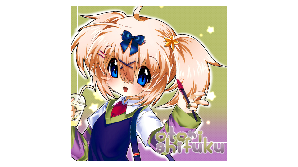 至福オトリ_VCV_CVVC