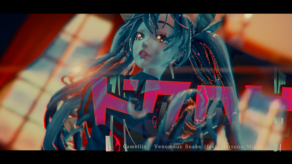 ドクヘビ  camera by Miky-Rei