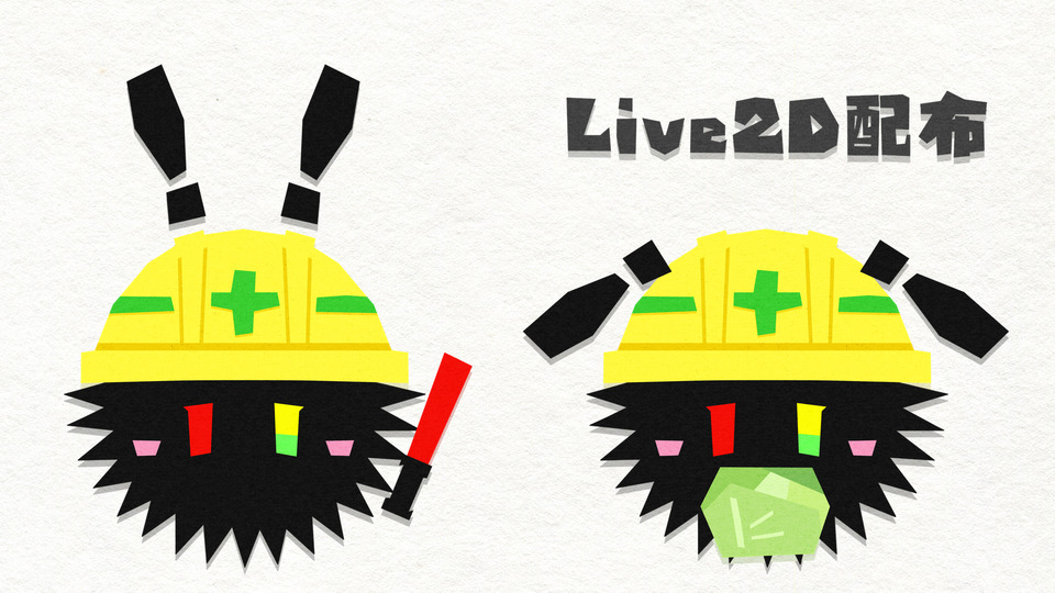 【道標キロ】キロウ二Live2D【モデル配布】