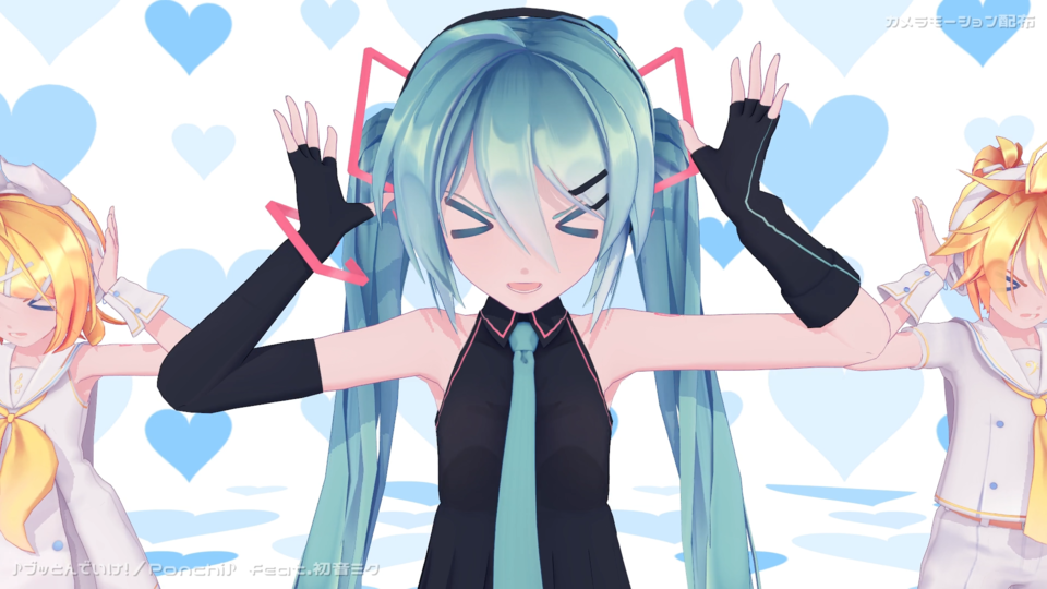 ブッとんでいけ！／カメラモーション