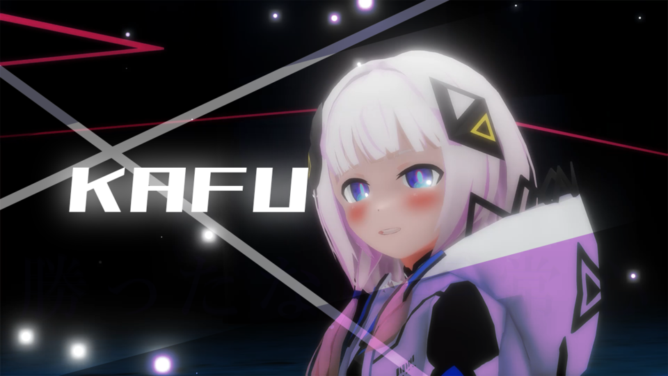 テラ式可不Ver.0.0.5