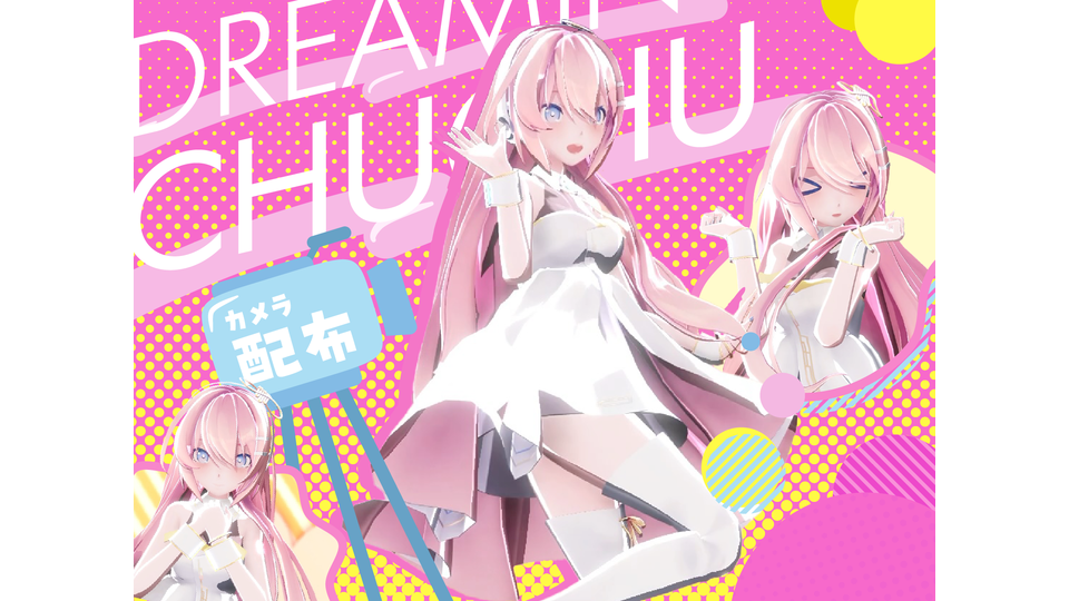 どりーみんチュチュ　カメラモーション