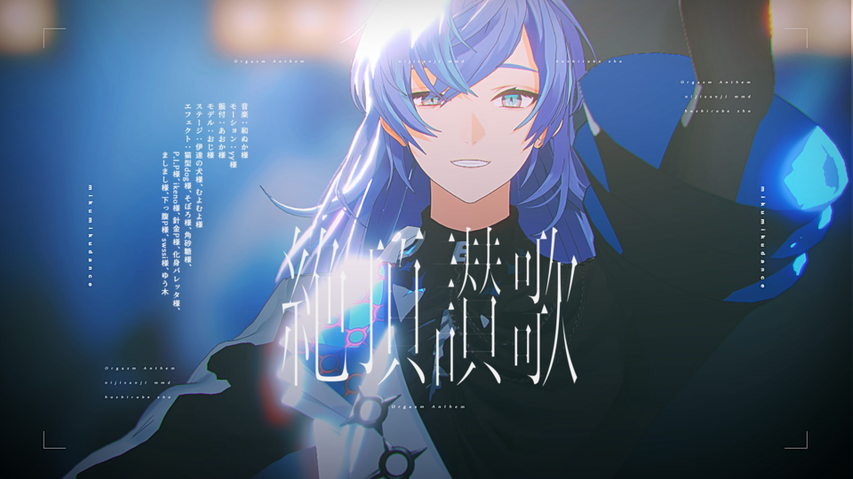 時国そら　双葉みづき　双葉みなづき　あんさんぶるガールズ　あんガル　アクキー 時国そら 双葉みづき 双葉みなづき あんさんぶるガールズ あん