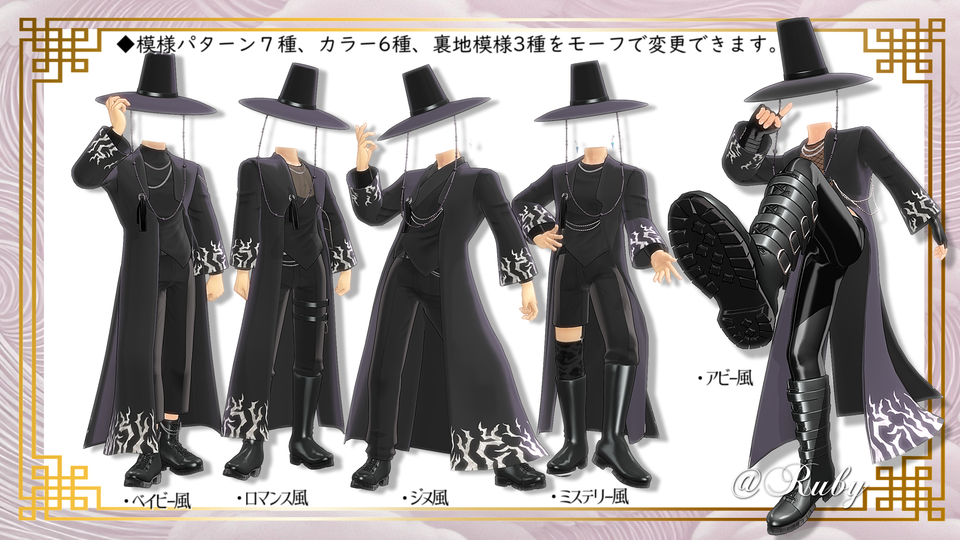 韓服【配布用】ver0.1