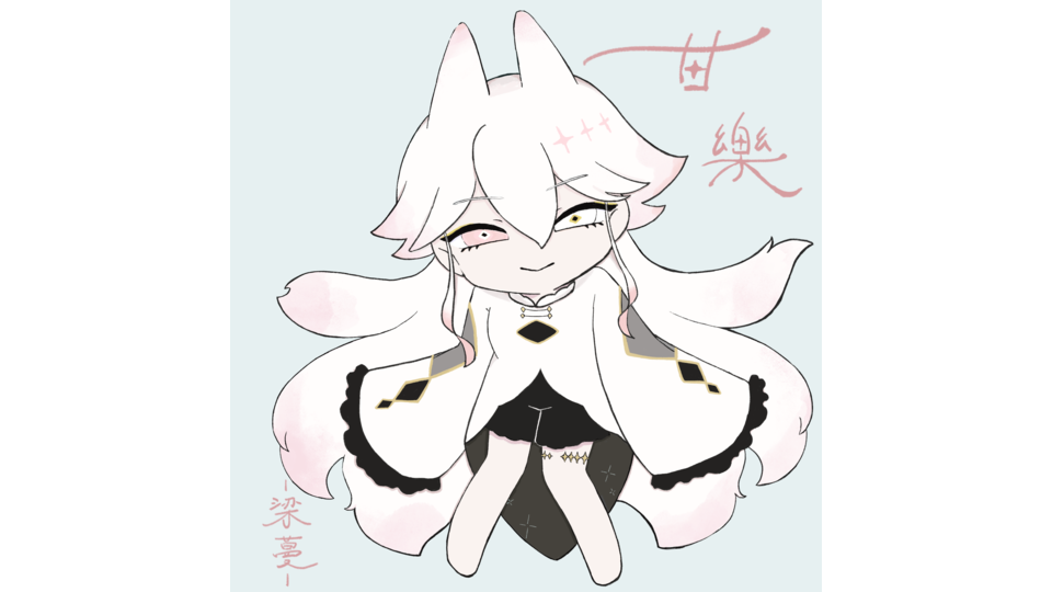 〈UTAU〉甘樂-梁蔓- 〈れんたん風単独音ver1.0〉
