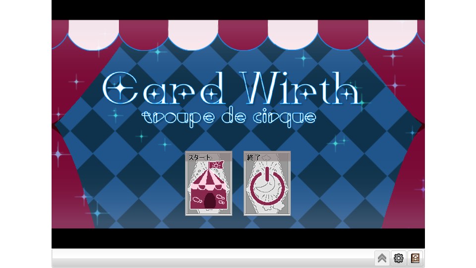 【Py専用スキン】troupe de cirque_ver1.0