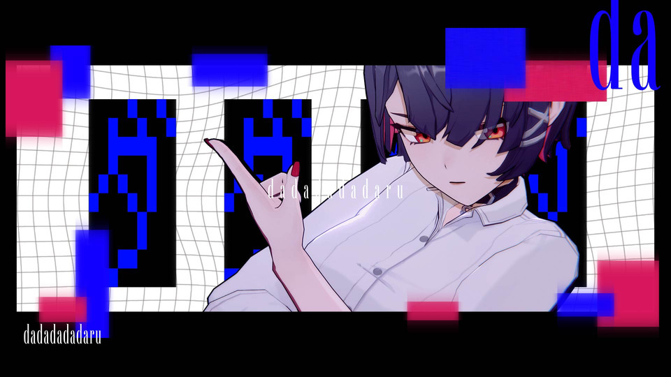 Dadadadadaru_PVキット
