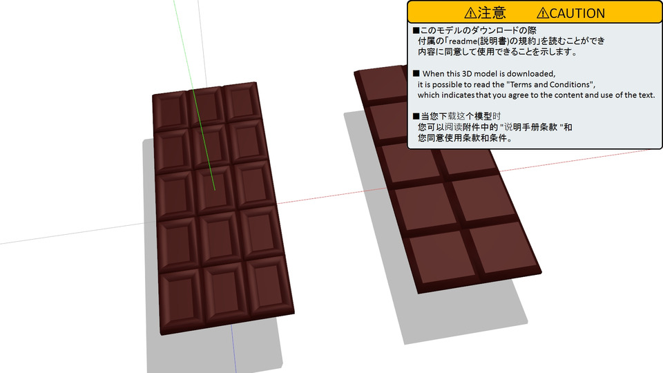 【更新作業につき停止】2024/7/2　板チョコ