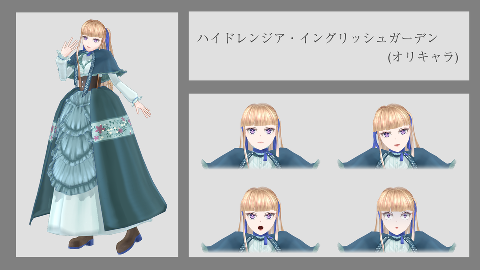 はいどれんじあ