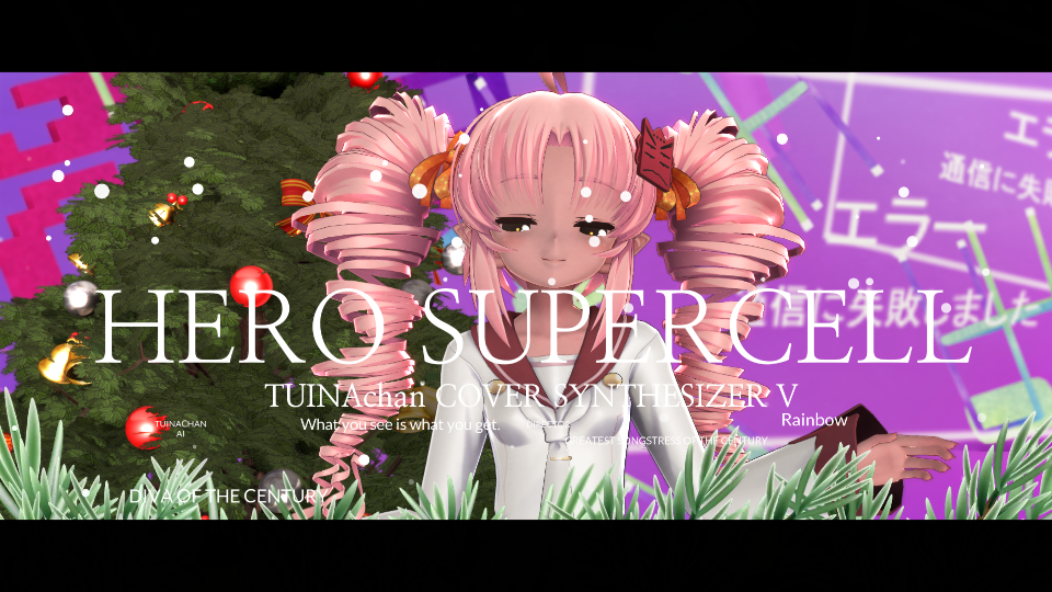 ヒーローsupercell/UST・SVP配布