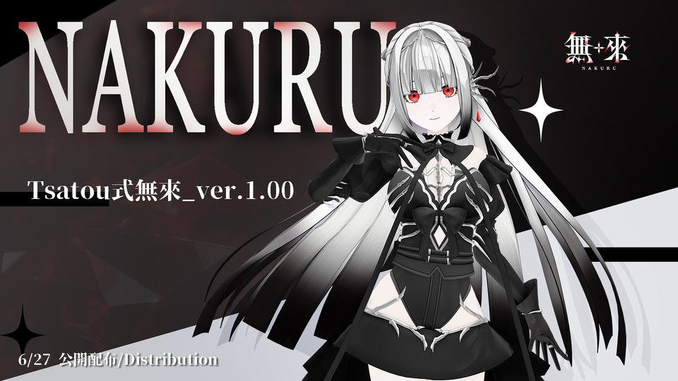 Tsatou式無來_ver.1.00