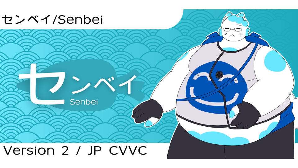 センベイ V2 (CVVC)