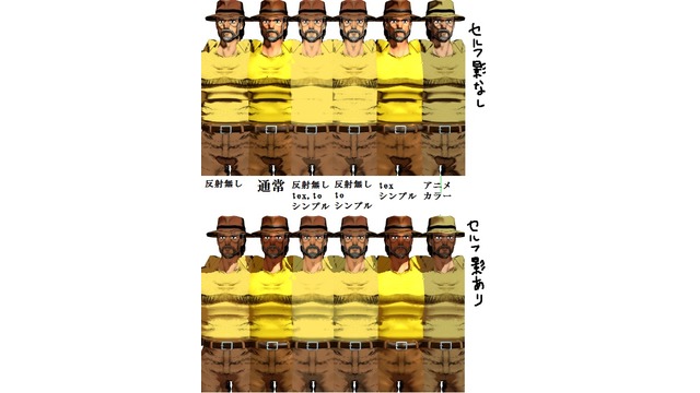 林式三部ジョセフ(開放中)