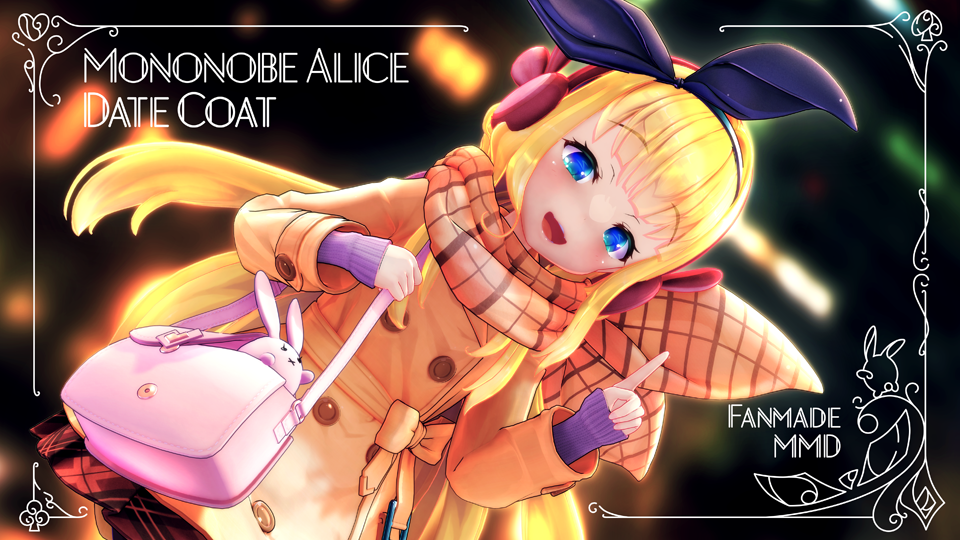 るいのれ式物述有栖_デート服