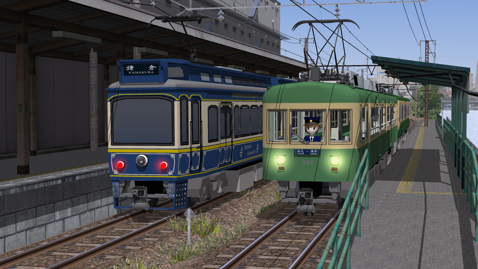 【RailSim】江ノ電スターターセット