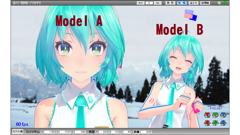【MMD】ロマンスの神様 フェイスダンスセット 配布【モーション