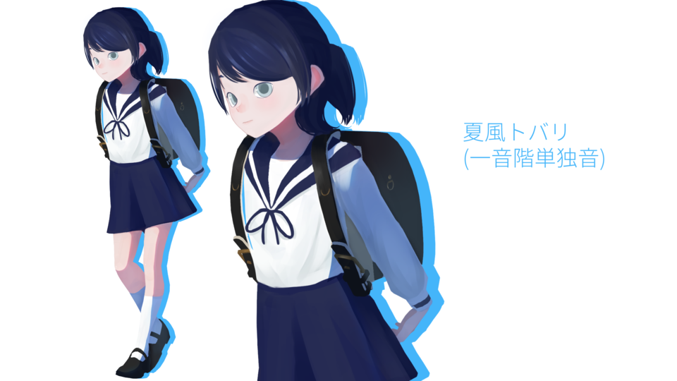 夏風トバリ