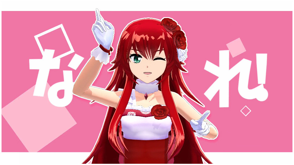 だいしきゅーだいしゅきモーション