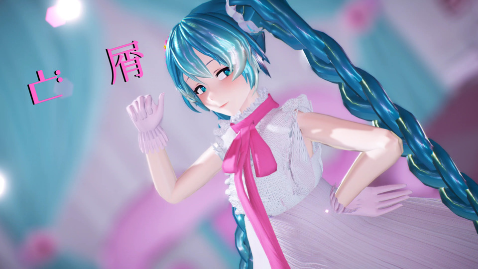 「ド屑」カメラモーション_まゆみん