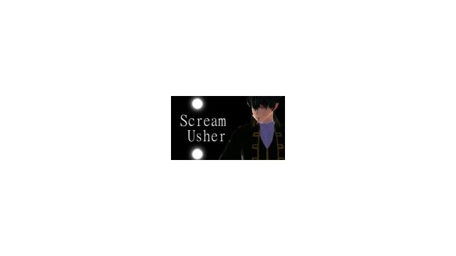 Screamモーション