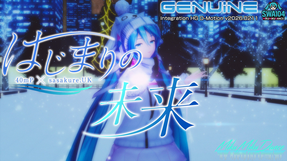 [Dance/ダンス] プロセカ はじまりの未来 [YYB]