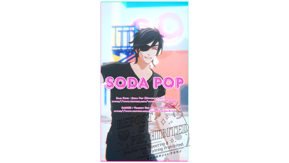 SODAPOP配布用