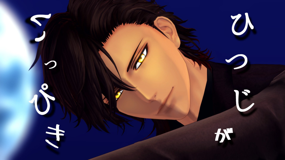 ひつじがいっぴき_カメラ配布@みかんまる