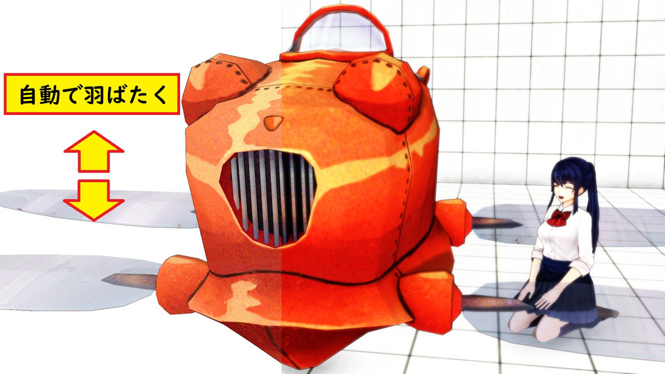 吸血鬼の花嫁（ヴァンパイア・ブライド） - BowlRoll