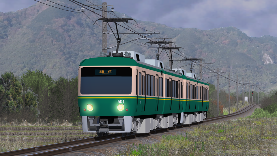 【RailSim】江ノ電500形