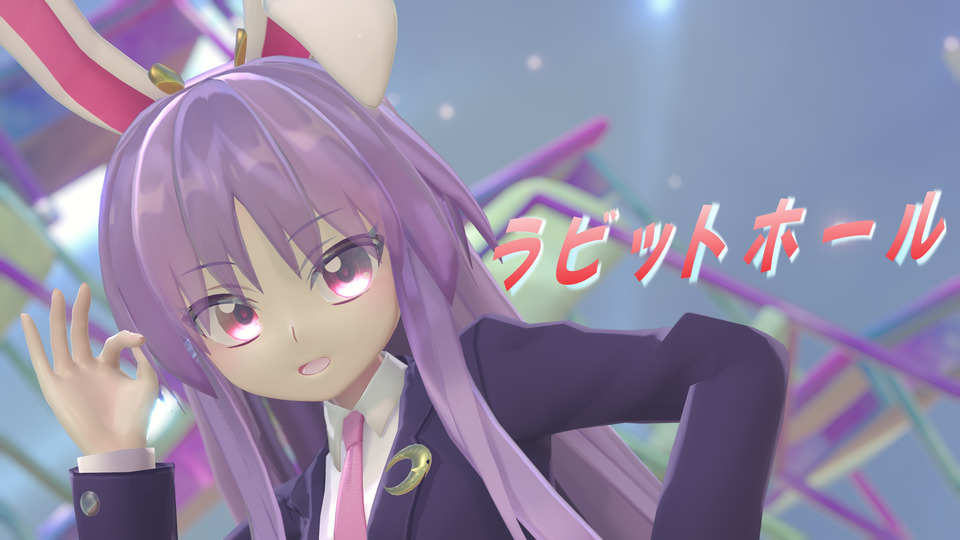 ラビットホール・カメラモーション