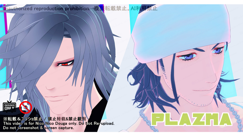 Plazma◇カメラ配布