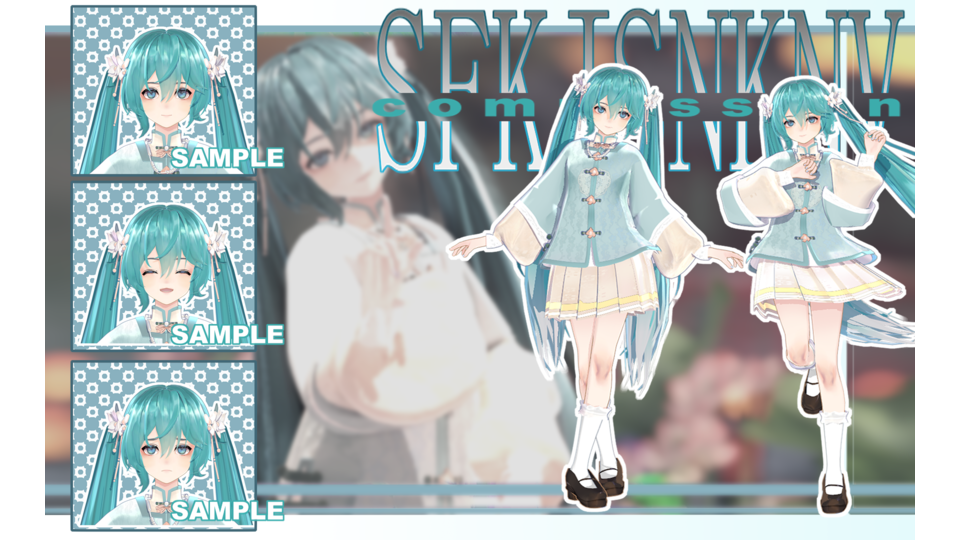 spa式初音ミク-汉元素 - 配布ver