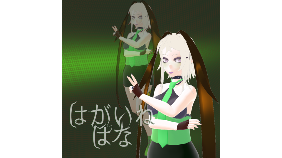 Hagaine Hana 01
