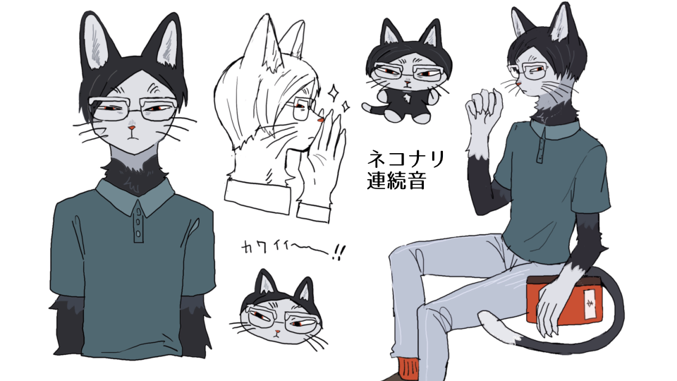 ネコナリ連続音