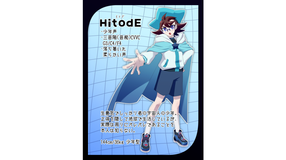 HitodE エイプリルフール三音階CVVC