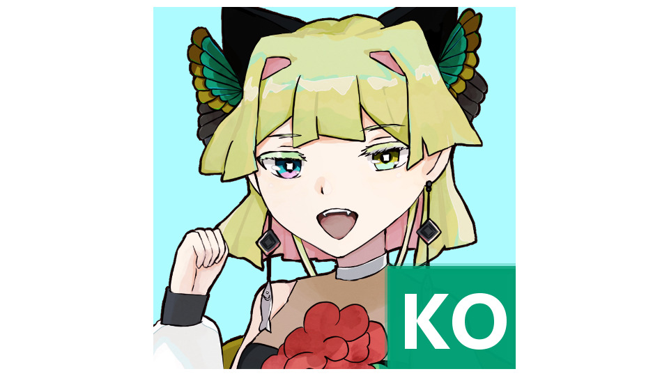 NERo (KO CBNN) R