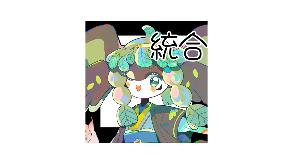 木廻雀_統合 ver.1.0.0(誰デザ×誰UTA)