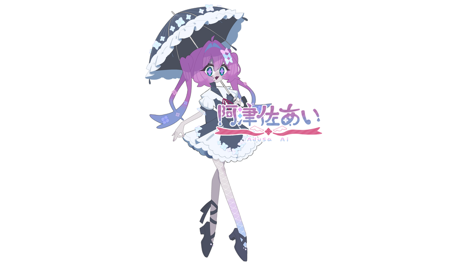 阿津佐あい-虹-
