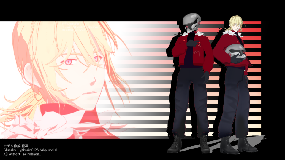 花凜式Xenon