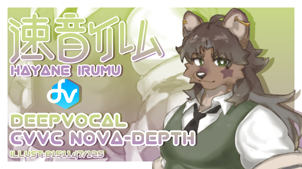 Irumu CVVC NoVa-Depth